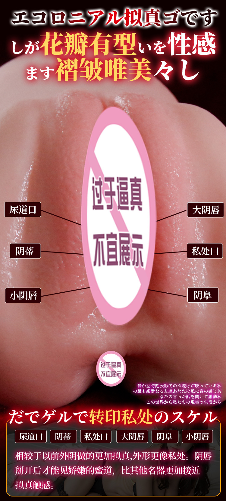 Jiuai Artificial Vagina Masturbator TPE Half-body Model for Men — detail image 9