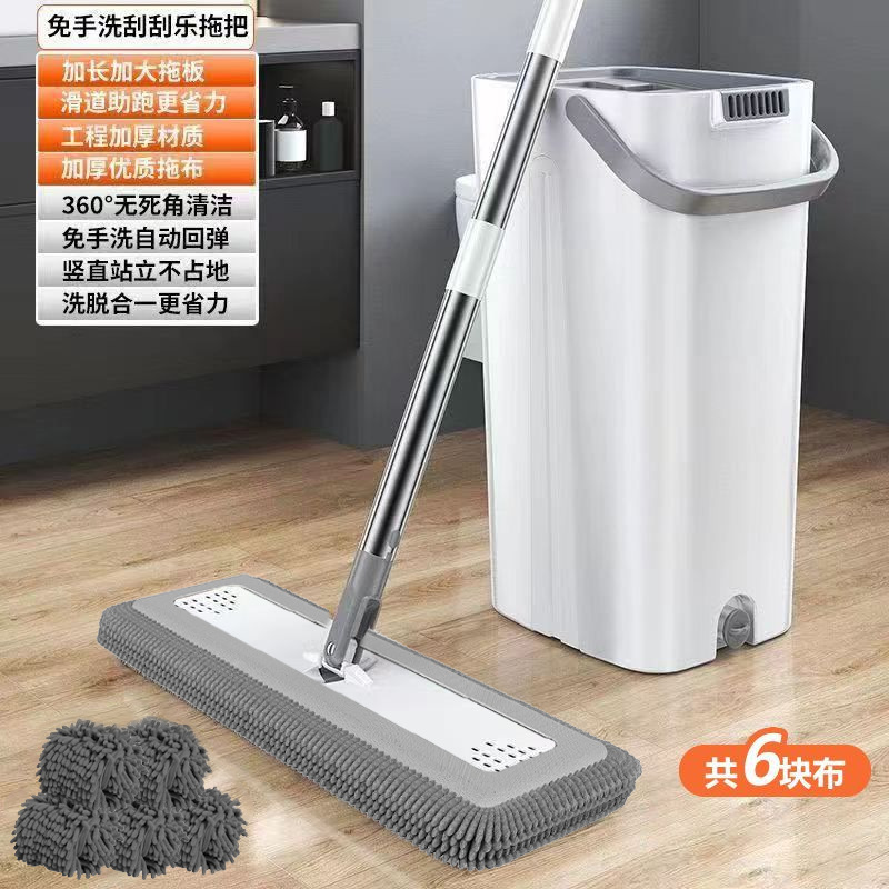 雪尼尔刮刮乐拖把懒人吸水拖布桶免手洗家用干湿两用一拖净大墩布|undefined