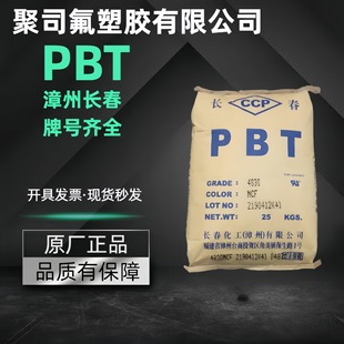 ��ȼPBT�����L��4830 NCB���w����30%�ߏ�����ĥע�ܼ��w��