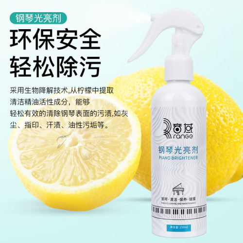 Maintenance oil cleaning agent piano cloth range piano cleaner maintenance agent brightener wax water spray care set