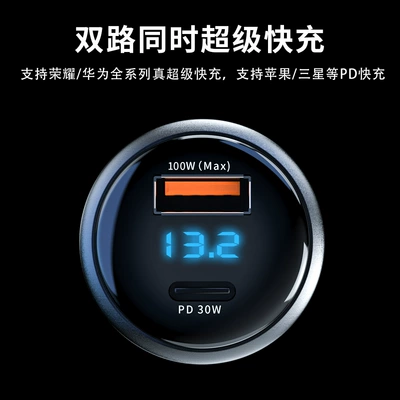 Oppo, Honor Super Fast Charging, Mobil şarj cihazları