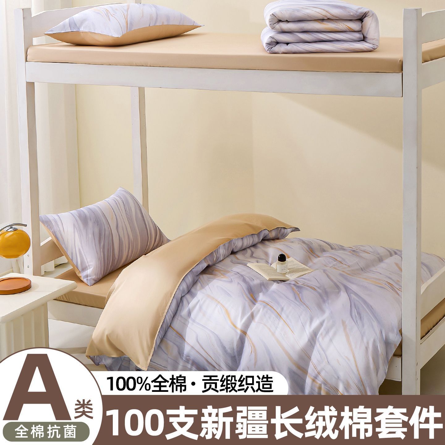 100S larga cama de algodón dormitorio de tres piezas de sábanas de algodón cama de cama de cama de cama de seis piezas de un conjunto completo