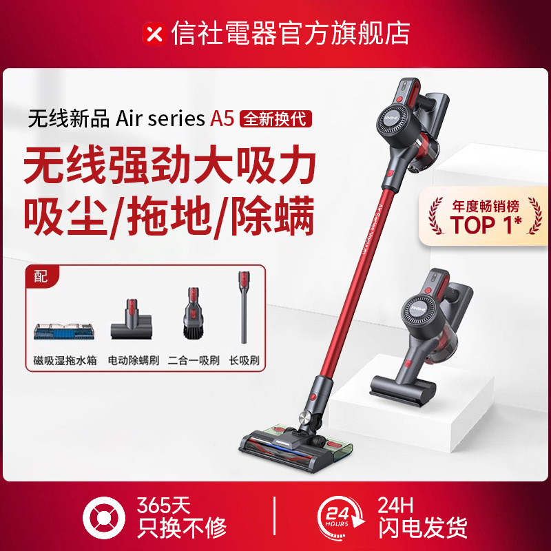 Xinshe Wireless Vacuum Cleaner Household Large Suction Powerful Hand-held Small Lightweight Cat Hair All-in-One Mop Mide