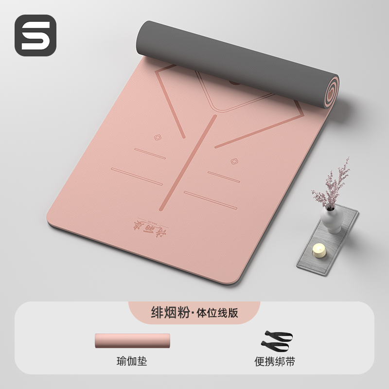 페이얀 파우더 [자세라인] 185*80cm (스트랩)