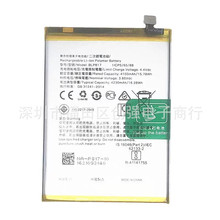 BLP817适用于OPPO A15 A15S A16K A16E A12 A35 X11手机电池