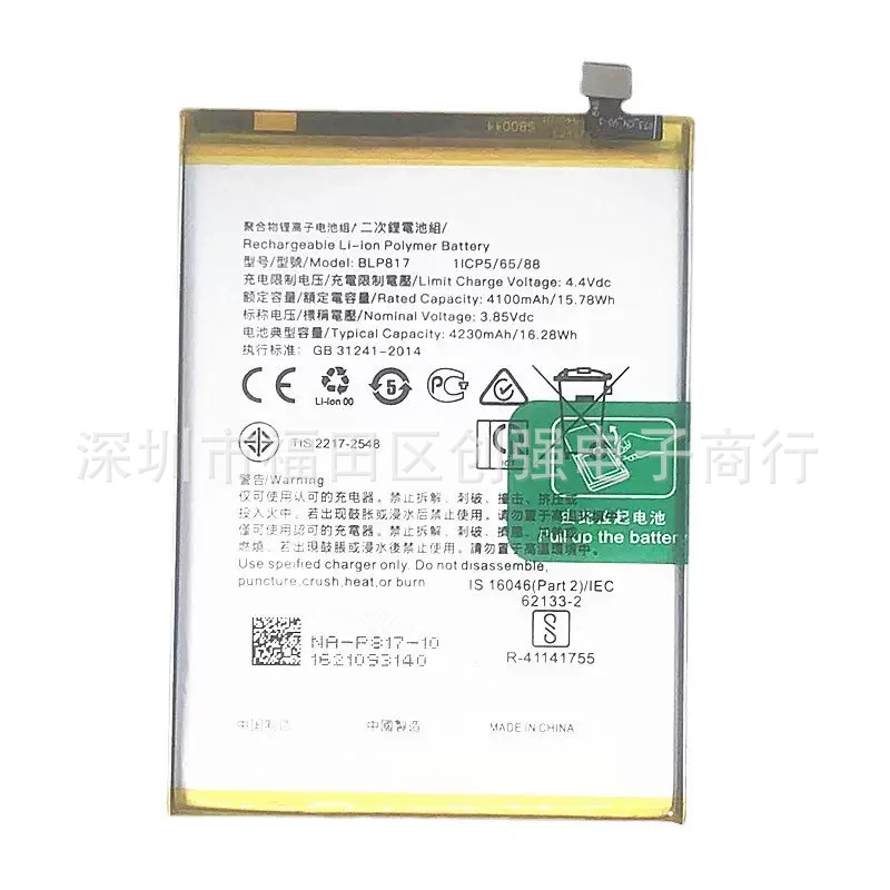 BLP817适用于OPPO A15 A15S A16K A16E A12 A35 X11手机电池