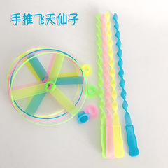 Large non-luminous flying fairy hand-pushed flying saucer children's outdoor toys hot supply nostalgic toys wholesale