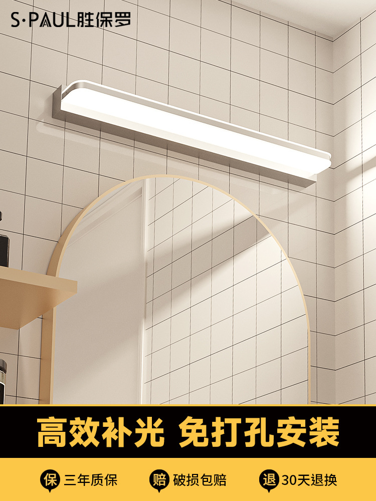 Mirror Headlight Punch-Free Led Bathroom Toilet Vanity Light Mirror Light Wall Lamp Scandinavian Modern Simple Mirror Cabinet Light