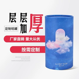 纸罐;纸筒、纸管;塑料食品袋