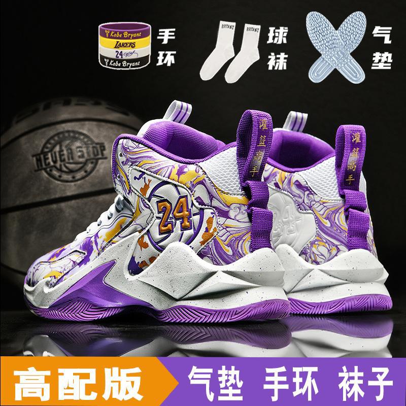 8202 화이트 퍼플 메쉬 하이 에디션