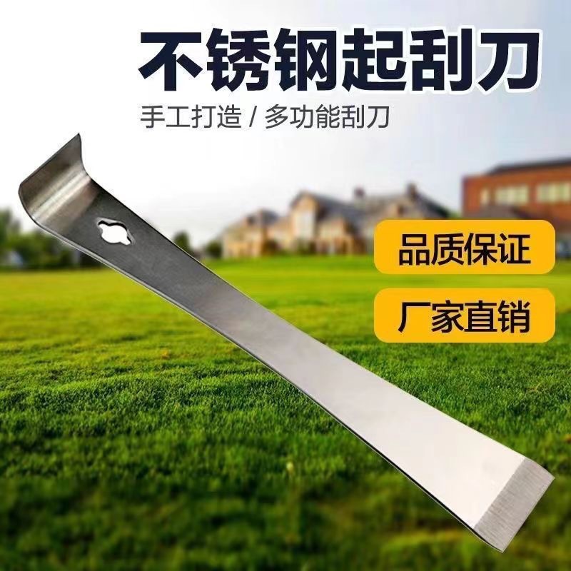 多功能木门安装撬棍蜂箱起刮器木工起钉器不锈钢刮刀加大撬棒批发