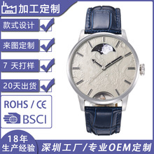 新款陨石手表机械表男商务手表不锈钢手表防水黑色夜光手表定制