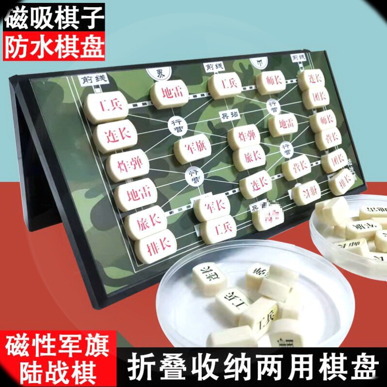 軍旗自動審判計客知能軍碁電子審査員親子テーブルゲーム陸戦碁子供益智玩具|undefined