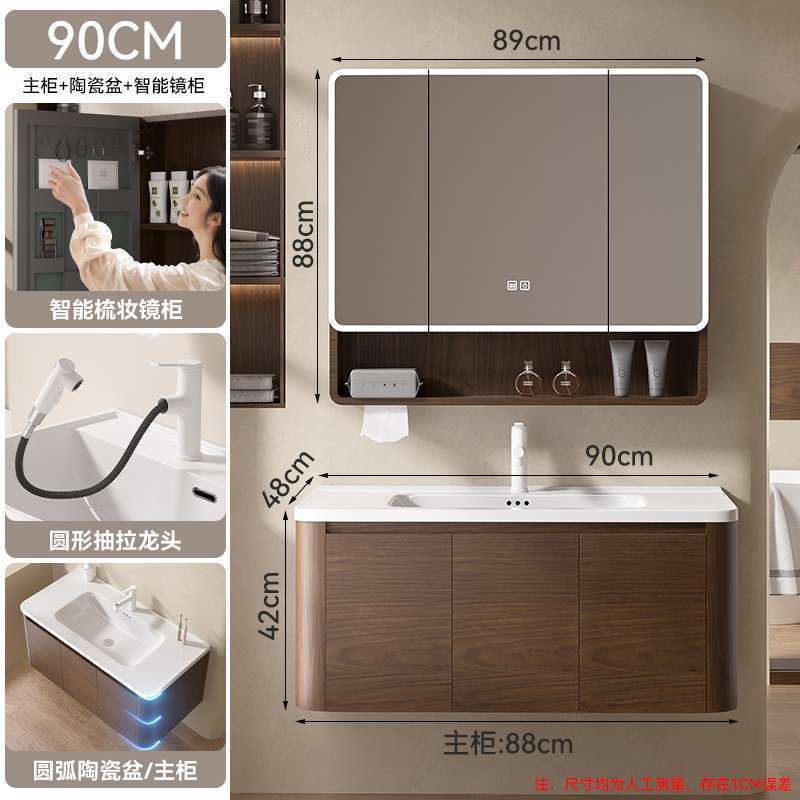 中古风胡桃木蜂窝铝圆弧浴室柜陶瓷一体洗手盆洗脸池太空铝洗漱台|undefined