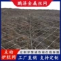 护坡边坡主动固土防护网