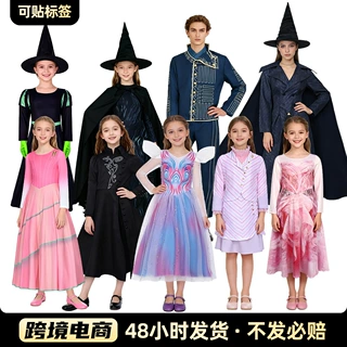 定制万圣节魔法坏女巫cosplay格林达连衣裙艾芙芭角色扮演舞台服