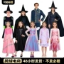万圣节定制扮演角色舞台服