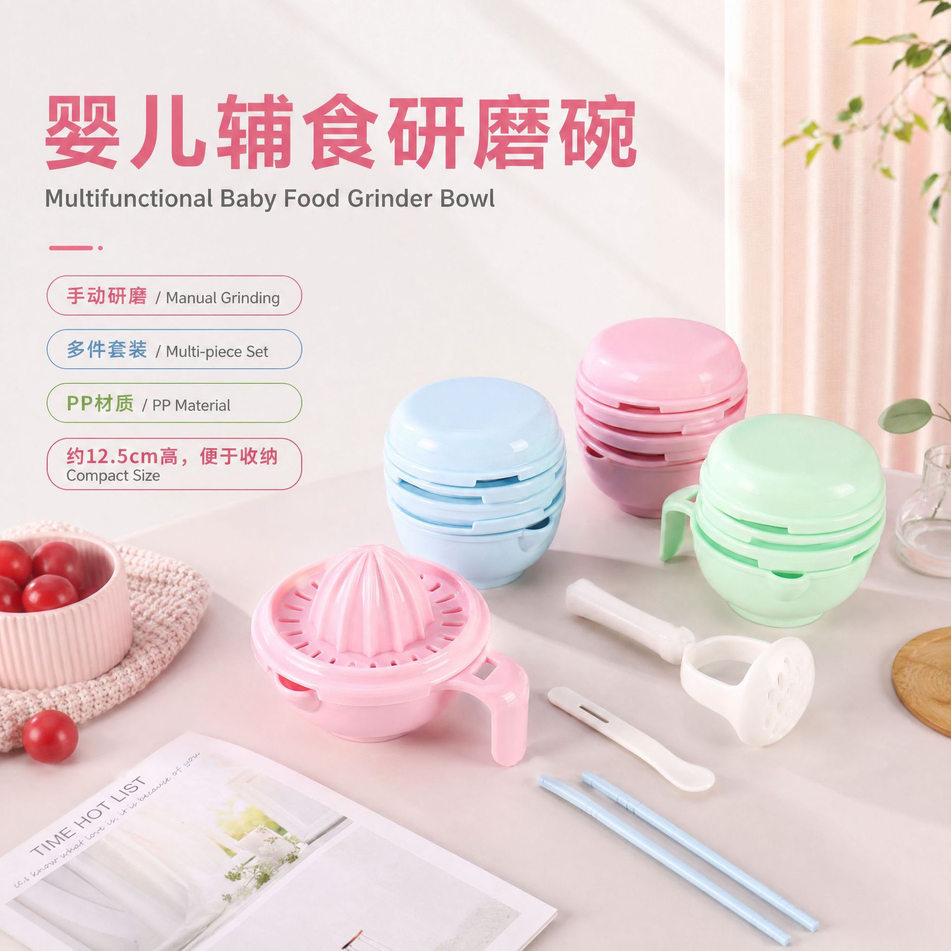 Baby Cutlery Set