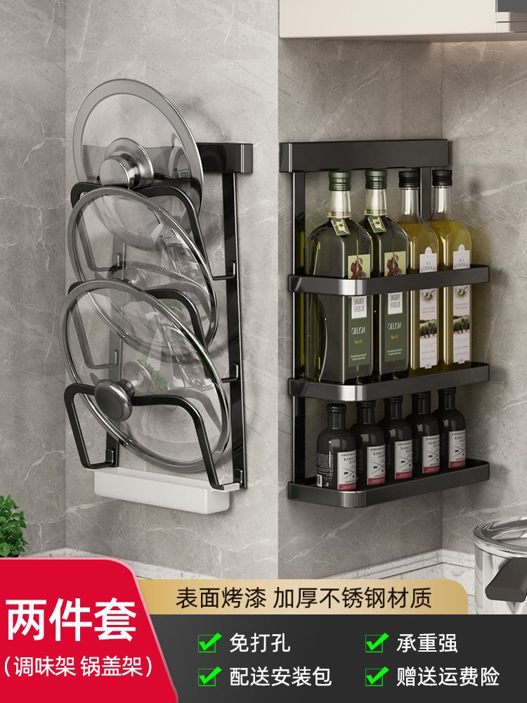 ❣냄비뚜껑걸이 + 3단 양념걸이❣