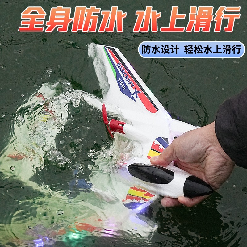 Waterproof Sea, Land and Air Remote Control Aircraft Fixed-Wing Glider Fighter Foam Children's Toy Drone Flash
