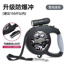 宠物牵引绳夜间发光狗狗自动伸缩牵引器可拆卸垃圾袋宠物牵引带