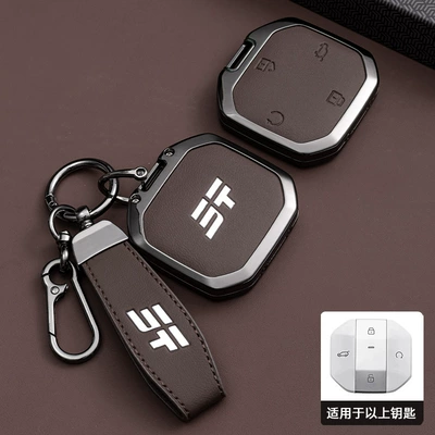 Key Cover Shell Buckle, Car key bag - c-style-single-shell-mocha-brown-car-logo-rope