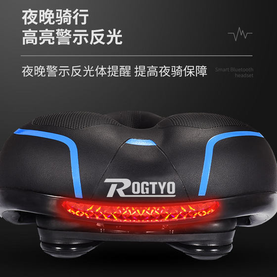 Bicycle seat saddle mountain bike seat cushion comfortable soft shock absorber ball thickened silicone seat Universal seat