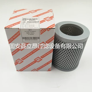 立昂滤芯供应 IX-63X80 IX系列吸油滤芯油泵滤芯