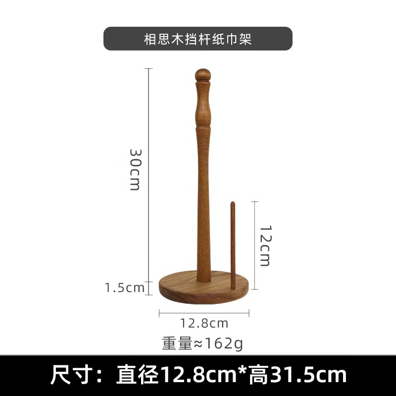 Soporte para toallas de cocina, toallitas perezosas de madera de acacia para el hogar, soporte de madera maciza, estante vertical de papel enrollado sin perforaciones creativo