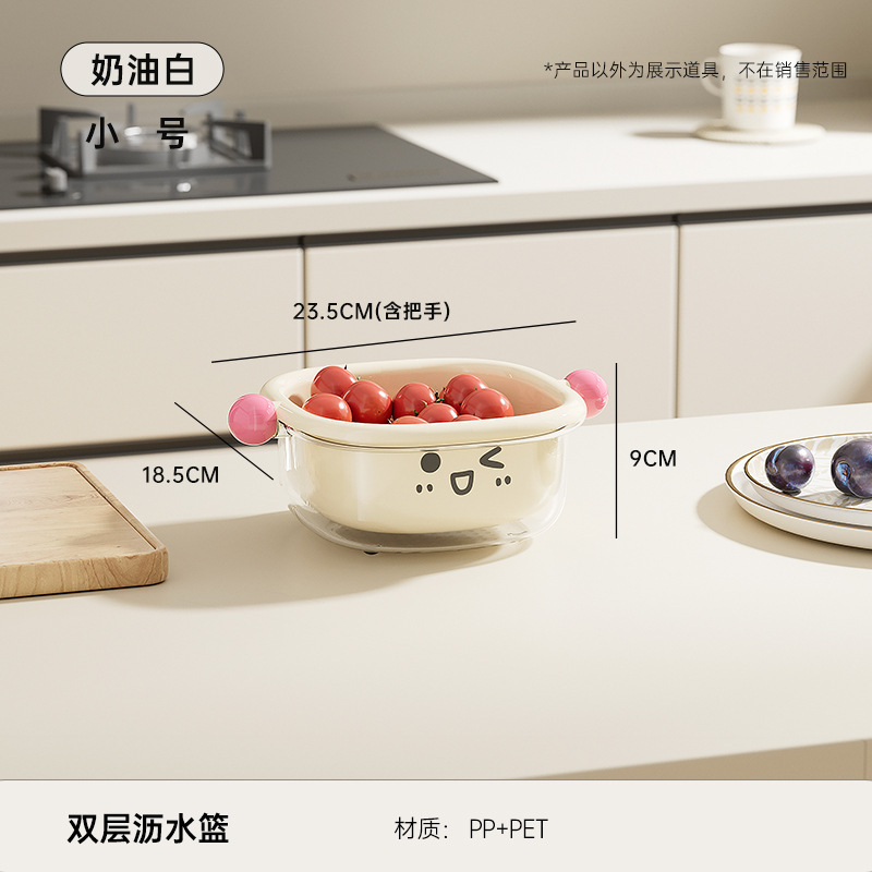 厨房多功能沥水篮家用客厅大容量带盖防尘水果篮双层可沥水洗菜篮|undefined