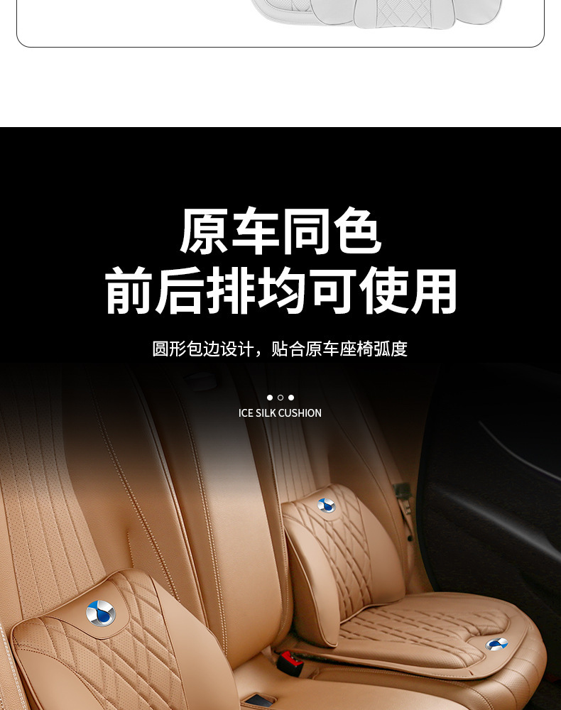 Suitable for Denza D9 car headrest, N7 seat cushion, N8 neck pillow, lumbar support, interior accessories, modification parts, comfortable seat cushion