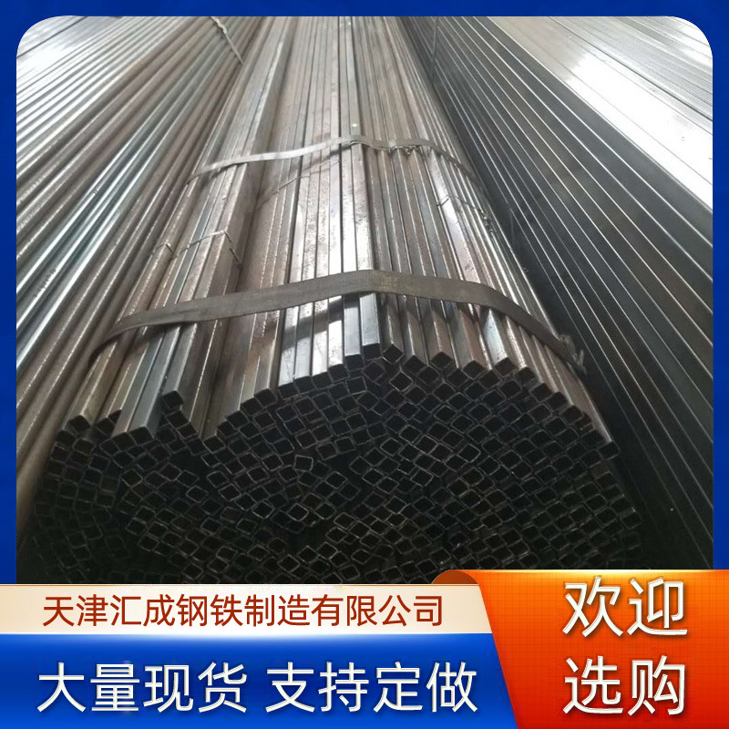 现货供应q235b/q195黑退方管 大小口径直缝焊接家具管 黑退方矩管