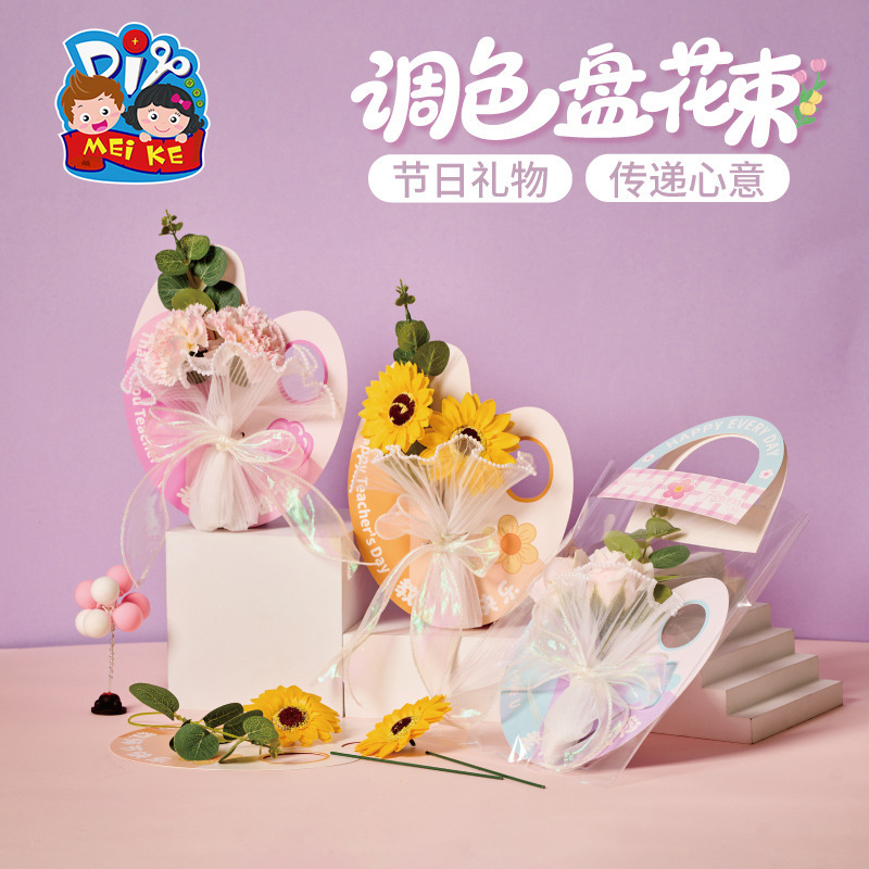 女性の日（3月8日）のためのカラーパレットブーケ、手作りDIYブーケ、グリーティングカード作成材料、先生へのギフト、クリエイティブな手持ち花|undefined