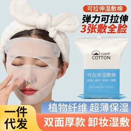 化妆棉、棉签;一次性洗脸巾;其他美妆工具