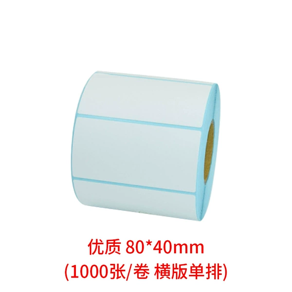 웃♡웃♡80*40mm (1000 sheets/roll, horizontal format, single row)웃♡웃♡