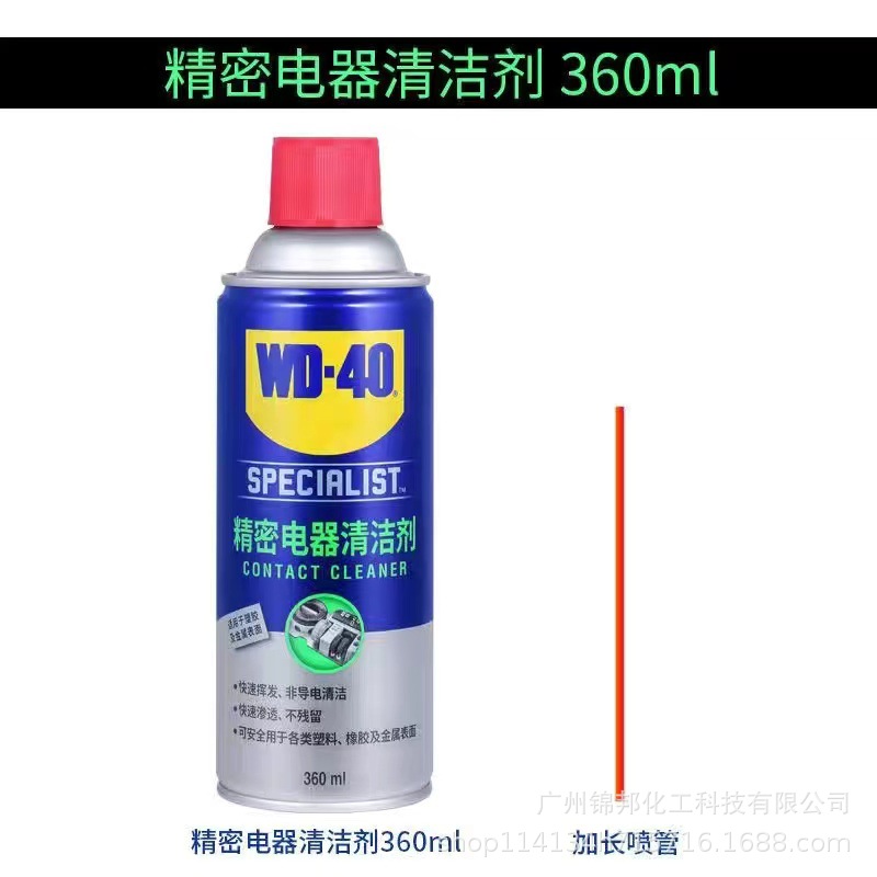 정밀 청소 360ml {12 개}