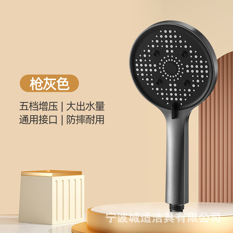 5 단 기어 건 그레이 (실리콘 물 배출구)