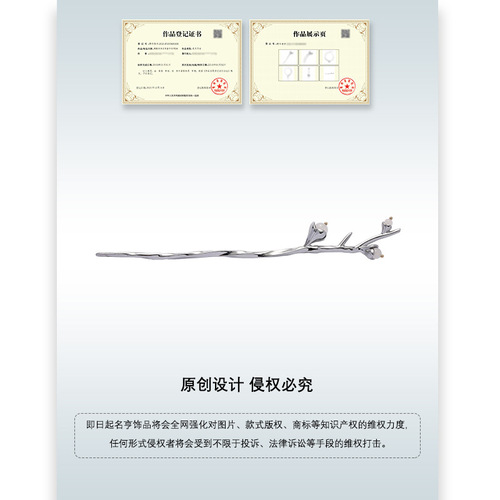 Original Flower Branch Moonlight Opal Hairpin for Women, Niche Design, High-End Elegance, Elegant Hair Accessories, Metal Updo Styler, Trendy Chinese-Style Hair Ornament