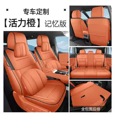 Modelə uyğun (Original) oturacaq örtükləri — for 2025 Gac Toyota Platinum - vibrant-orange-memory-foam-version-note-the-model-year