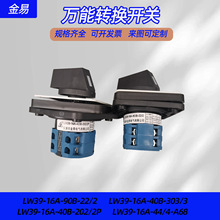 fDQ_PLW39-16A-90B-22/2 40B-303/3 44/4-A68 40B-202/2P