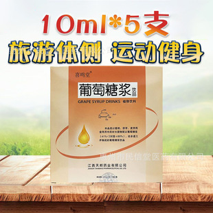 �\�ӽ���������Һ�w�ڷ�Һϲ�o��5/10֧�b�����ǝ{�Ʒ���l���l