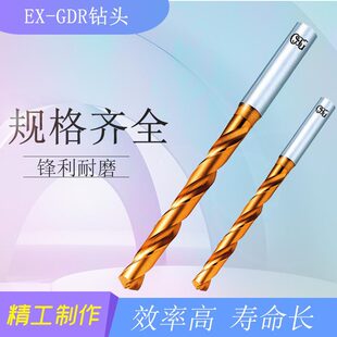 �ձ�OSG�S��荸������^EX-GDR-7-60570��״���黨荃���