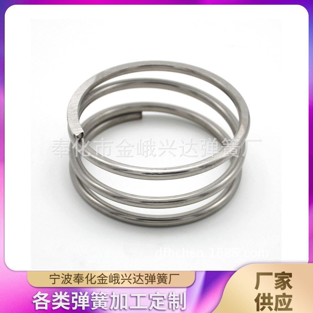 厂家直销109系列密封圈 加工五金配件 非标准件