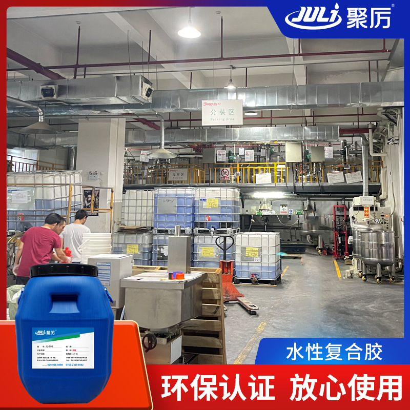 Поролоновый экологичный клей из нетканого материала на водной основе из ПВХ