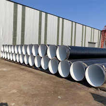 防腐钢管环氧煤沥青地埋管道供排水环氧树脂IPN8710防腐螺旋管