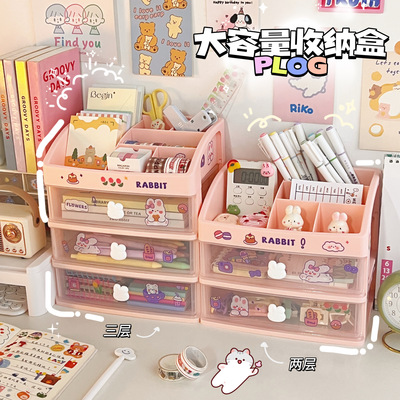 ins少女心塑料抽屉式桌面整理收纳盒学生防尘文具化妆品置物架新|ru