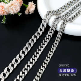 钻链条diy配件欧美点钻金属链条腰链手工古巴水钻链服装辅料跨境
