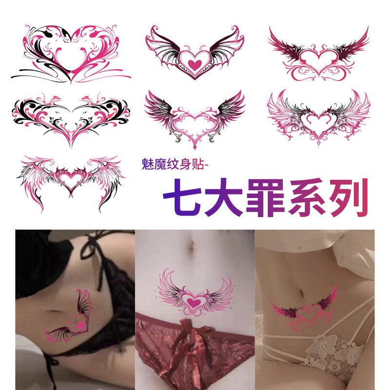 Internet Celebrity Hot Selling Succubus Tattoo Sticker Advanced Sexy Sex Couple Private Belly Love Temporary Tattoo Sticker