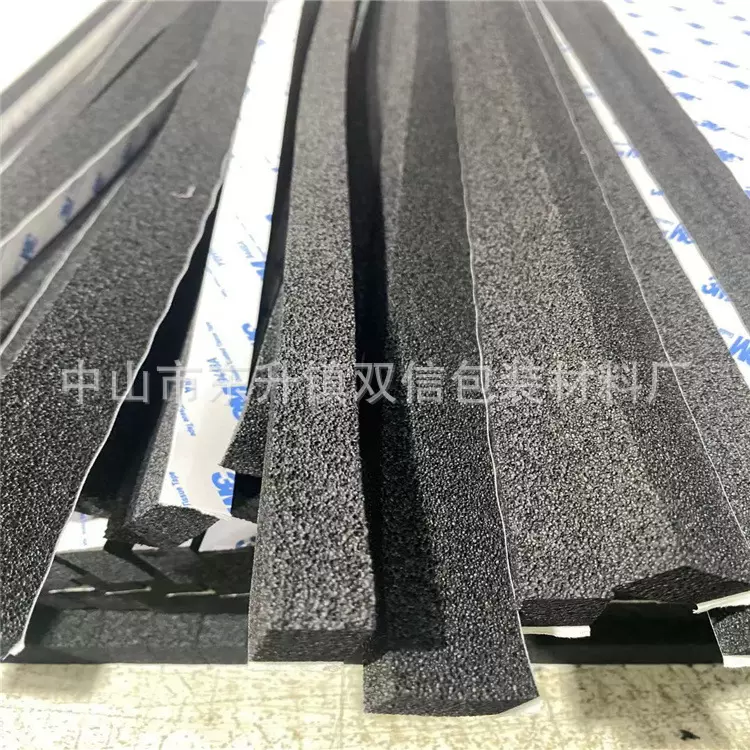 供应慢回弹橡塑密封阻燃条 自粘橡胶发泡保温密封条