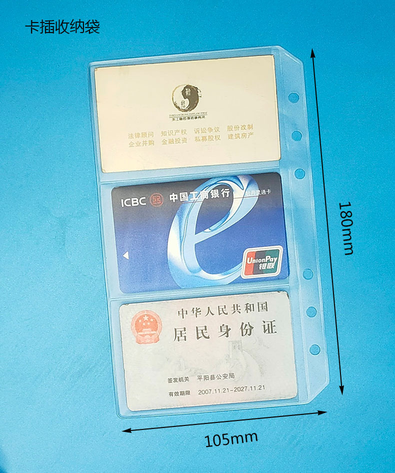 A6 bolsa de almacenamiento de tres tarjetas